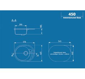 ULGRAN U-403